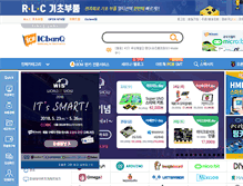 Tablet Screenshot of cn.icbanq.com