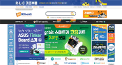 Desktop Screenshot of icbanq.com